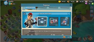 купить аккаунт Boom Beach